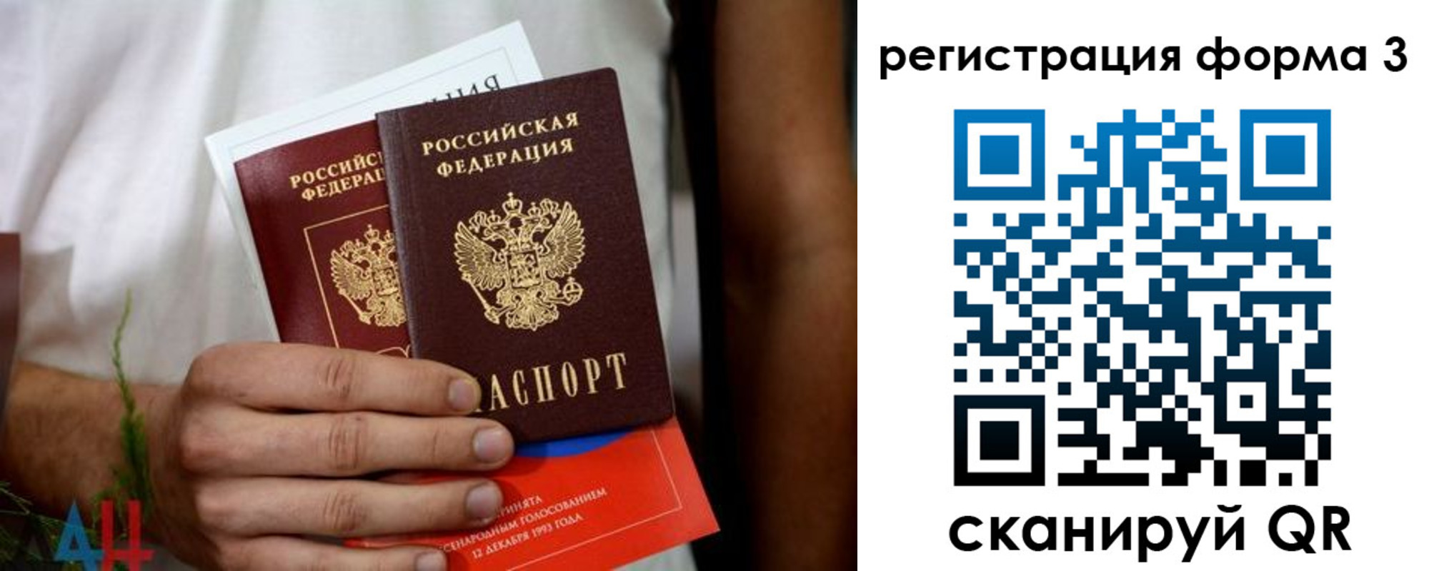 временная регистрация госуслуги в Копейске